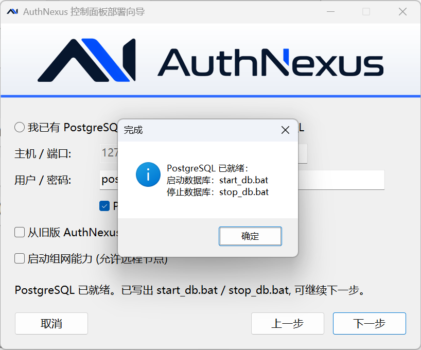 内嵌数据库信息