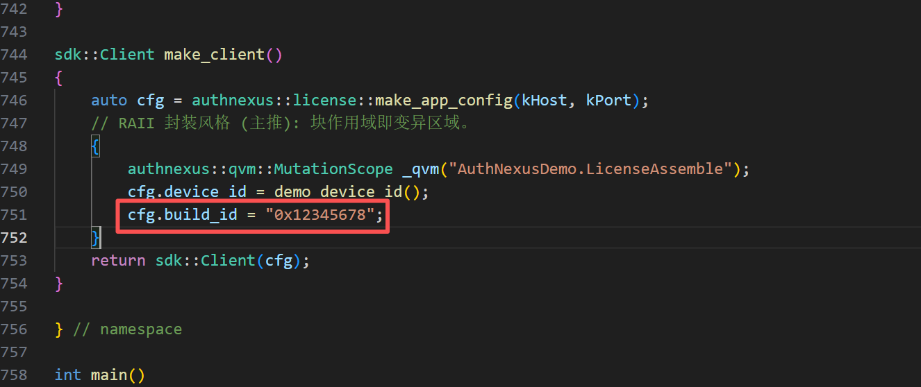 配置 Build ID
